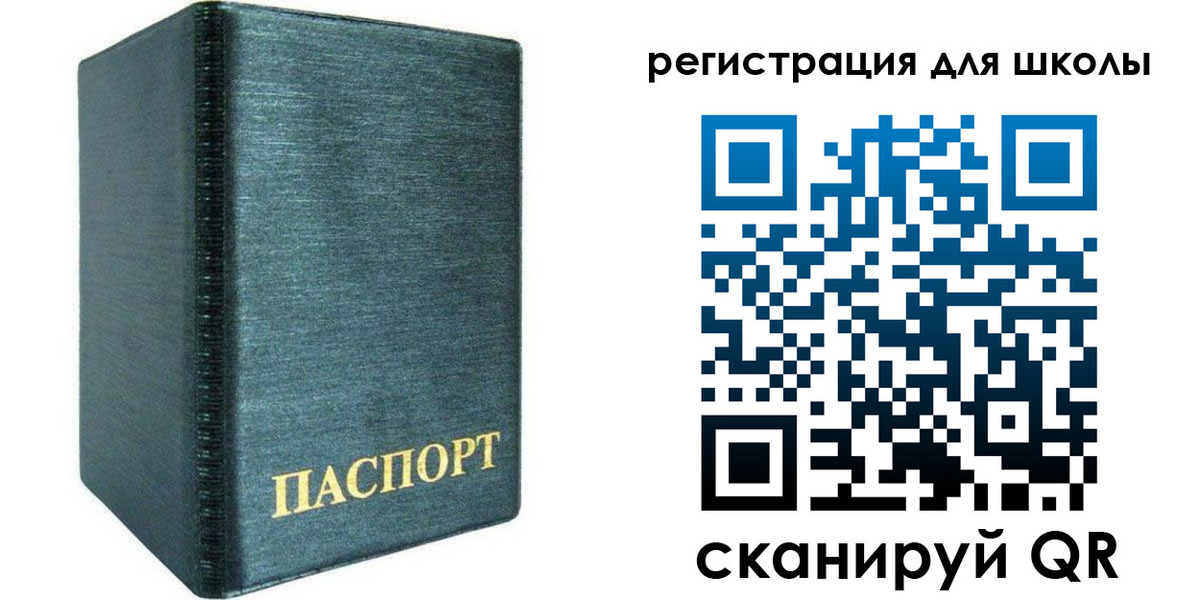 пропишу в квартире в Смоленске