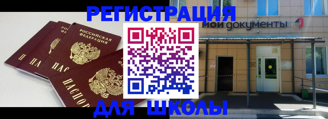 форма 3 в Смоленске