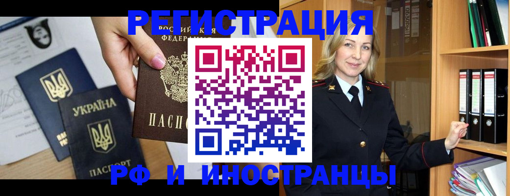 найти адрес прописки в Смоленске